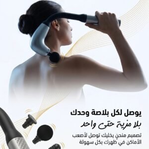 لأن صحتك وراحتك هي الأهم، اطلبي الأن